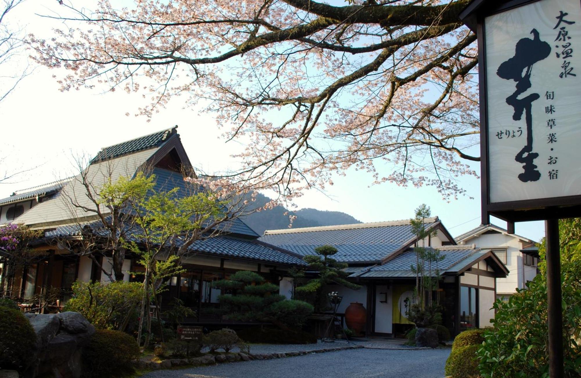 Japanese Ryokan Seryo Kyoto Exteriör bild